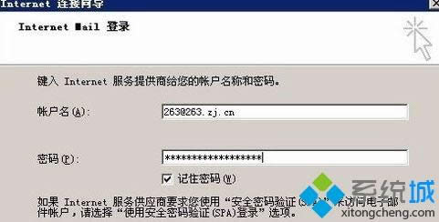 winxp系統下玩信長之野望14創造提示內存不能read如何解決