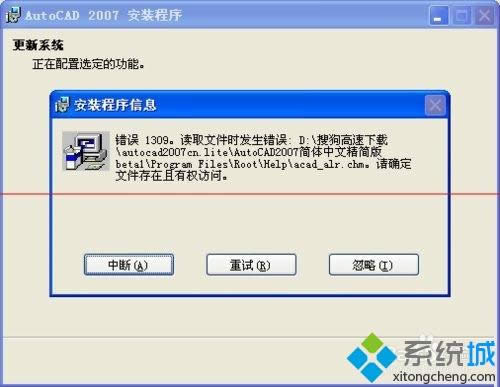 XPϵybcad2007Gɫ濂eĽQ