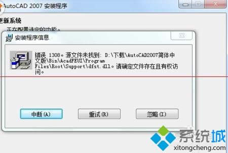 XPϵybcad2007Gɫ濂eĽQ