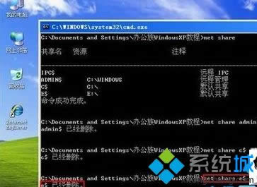 winxpϵy鿴̈́hYԴķ