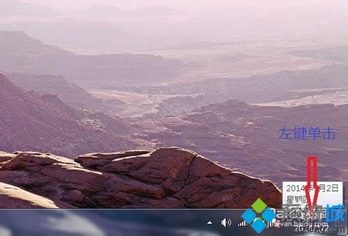 win7ϵyqqrgXrgһνQ