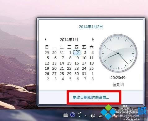 win7ϵyqqrgXrgһνQ