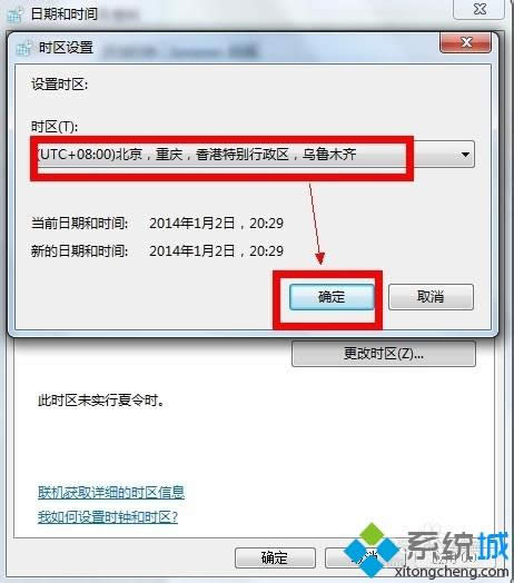 win7ϵyqqrgXrgһνQ