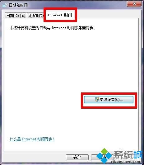 win7ϵyqqrgXrgһνQ