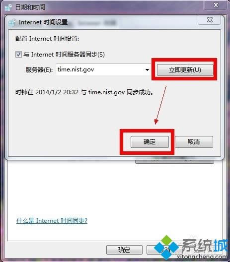 win7ϵyqqrgXrgһνQ