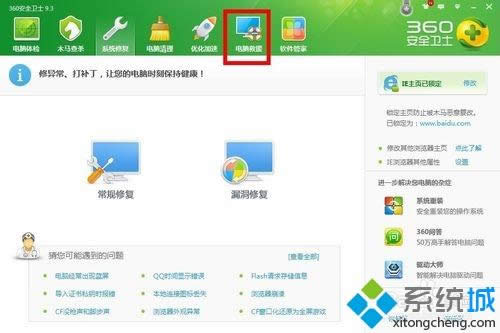 win7ϵyqqrgXrgһνQ