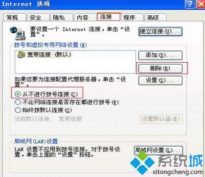 winxp系統下路由器提示該地址無效如何解決