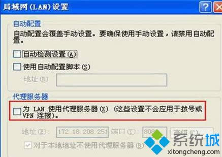winxp系統下路由器提示該地址無效如何解決