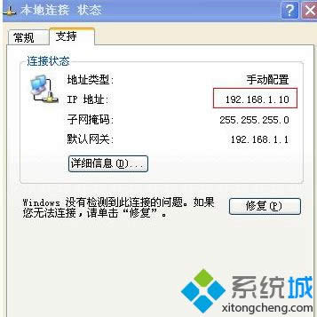 winxp系統下路由器提示該地址無效如何解決