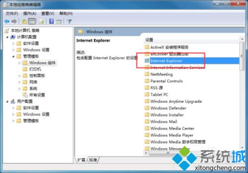win7ϵyIEg[ΡöڙzIntermet Explorerܛ¡