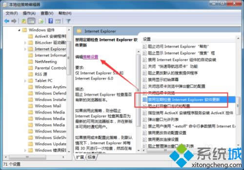 win7ϵyIEg[ΡöڙzIntermet Explorerܛ¡