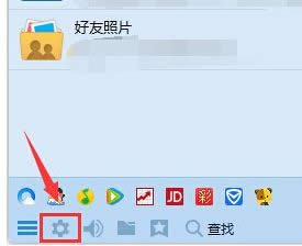 XP系統中怎么打開qq表情文件夾【圖文】
