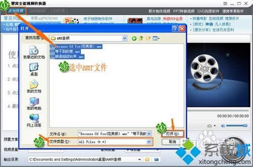 XPϵyamrDQmp3ʽķ