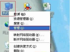 筆記本xp系統開啟無線網卡的方法