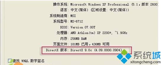 XPϵybDirectX9.0cνQ