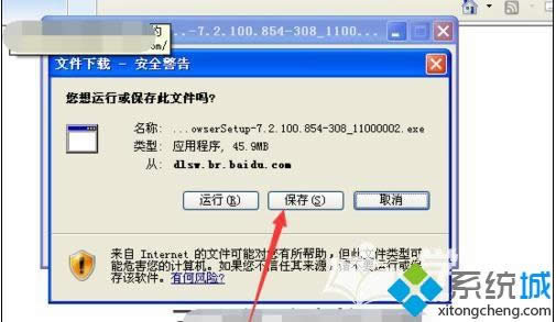 XPϵy360ȫg[ô_ٶ