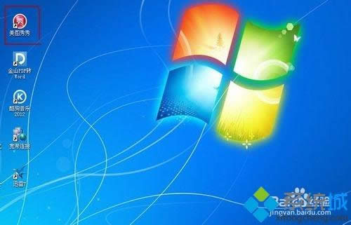 XP系統不改變分辨率的情況下如何改變圖片質量大小