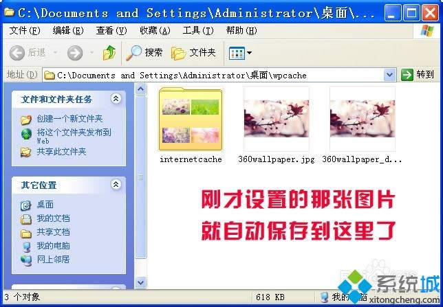 XPϵyԄd360ڼ