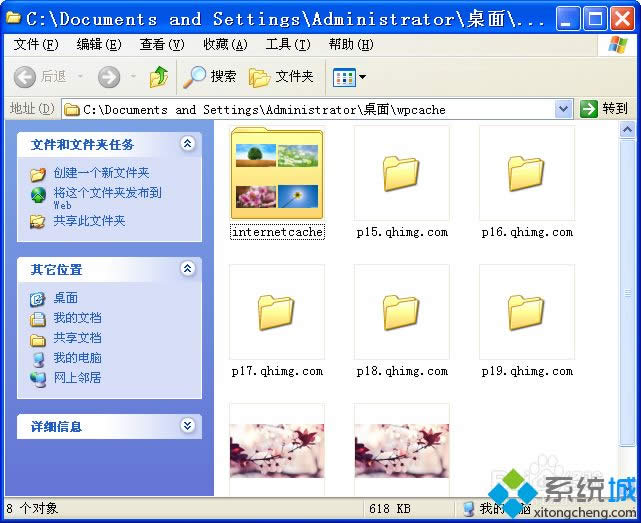 XPϵyԄd360ڼ