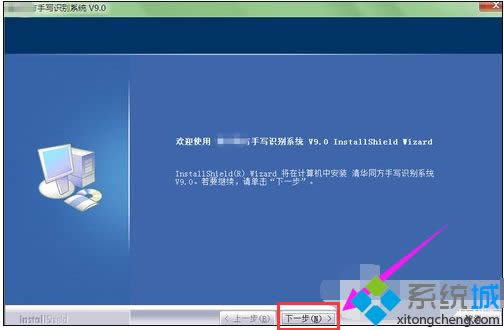 windows7ϵy°b֌ķ
