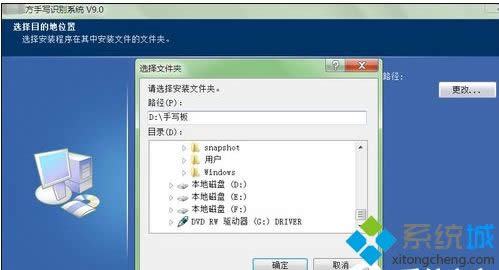 windows7ϵy°b֌ķ