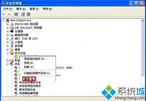 windows xpϵyСSMSɫ̖ĽQ