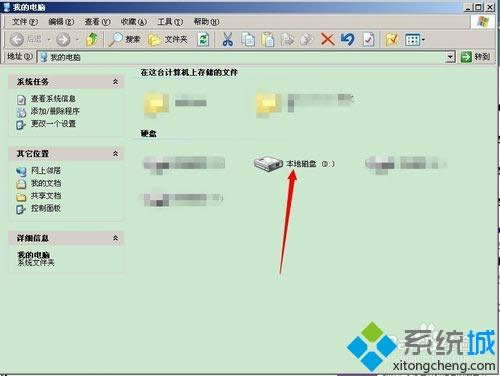 XP把美圖秀秀安裝在非系統C盤的方法