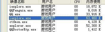 WinXP系統iexplore.exe是什么進程？iexplore.exe可以關閉？