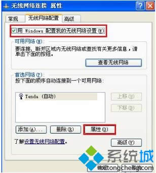 windows xpϵyΆӺͲ鿴oWj