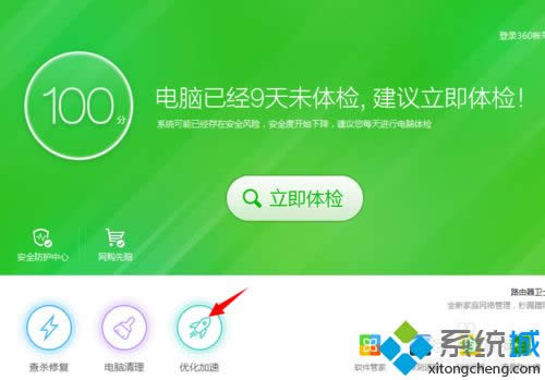 windows xpϵyôص׽ֹ360ȫlʿ_C