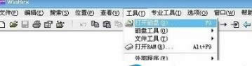 XP系統電腦插入U盤提示“磁盤未被格式化”的解決方法
