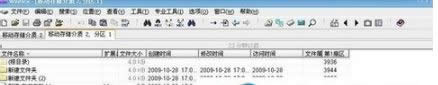 XP系統電腦插入U盤提示“磁盤未被格式化”的解決方法