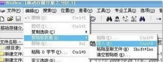 XP系統電腦插入U盤提示“磁盤未被格式化”的解決方法