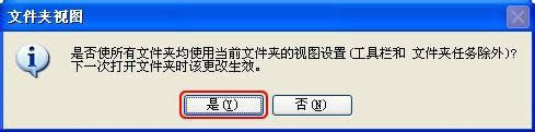 XPϵy޸ļAD˴Сʽķ