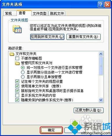 XPϵy޸ļAD˴Сʽķ