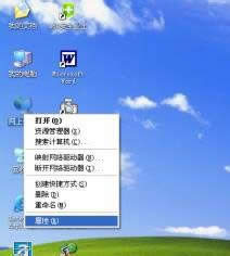 Windos XPϵy]ЌBô
