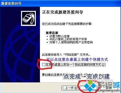 Windos XPϵy]ЌBô