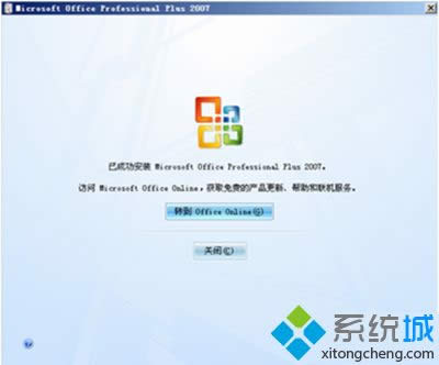 XPϵyoffice2003office2007ķ