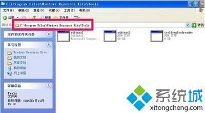 XP系統安裝Office2007安裝出現錯誤1402如何解決