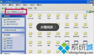 XP系統安裝Office2007安裝出現錯誤1402如何解決