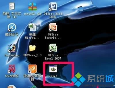 XP系統安裝Office2007安裝出現錯誤1402如何解決