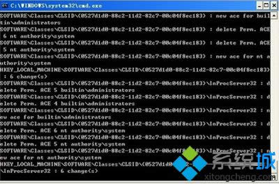 XP系統安裝Office2007安裝出現錯誤1402如何解決