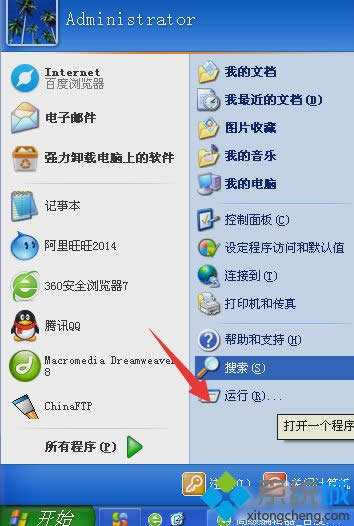 windows xpϵyôOinternettcp