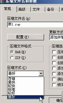 xpϵyôʹWinRAR|xpϵyʹWinRARߵĽ̳