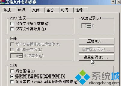 xpϵyôʹWinRAR|xpϵyʹWinRARߵĽ̳