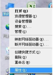 鿴XPϵyX32λ߀64λķ