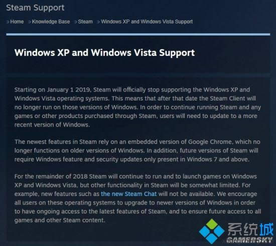Steam游戲平臺明年停止對Windows XP和Windows Vista操作系統的支持