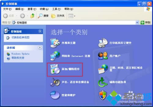 winxp系統卸載跨賬套查詢的方法
