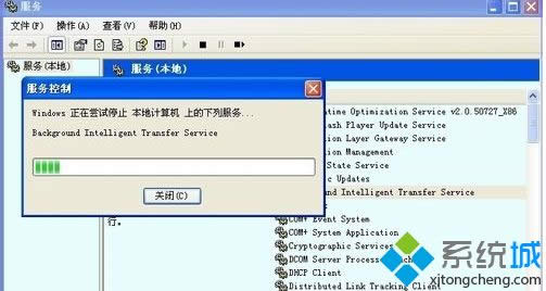 xp系統怎么禁用BITS服務