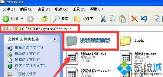 windows xpϵyӼdeʧĽQ